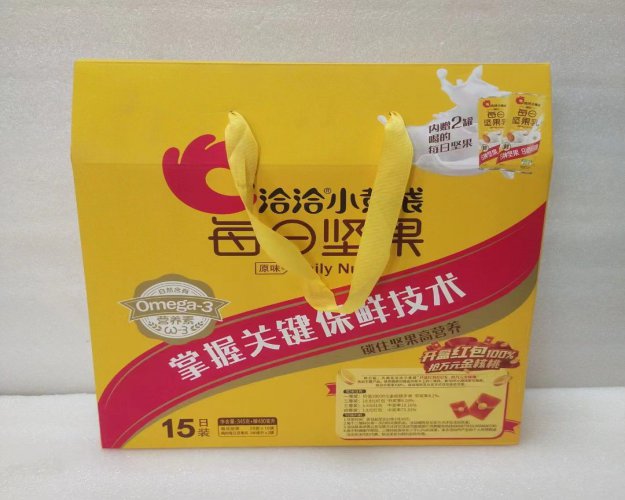 向阳食品礼品盒