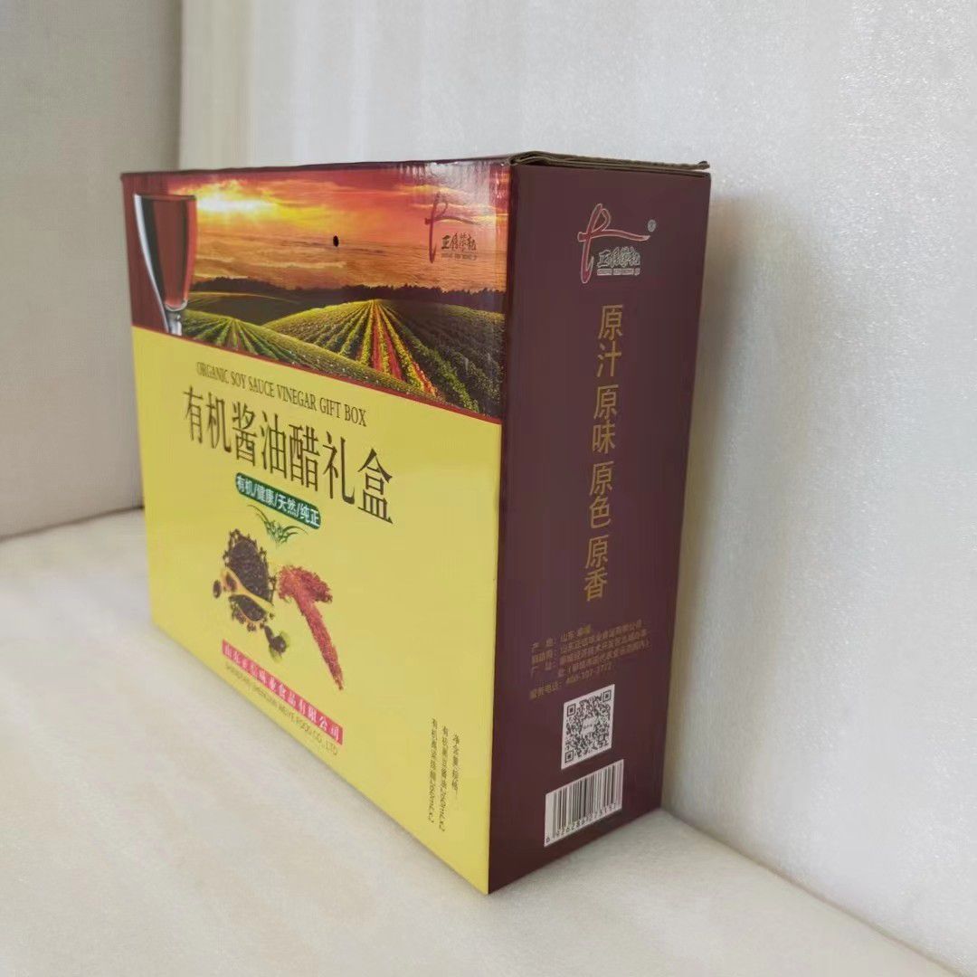 郑州纸盒包装