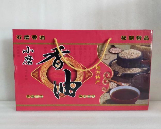 纸箱