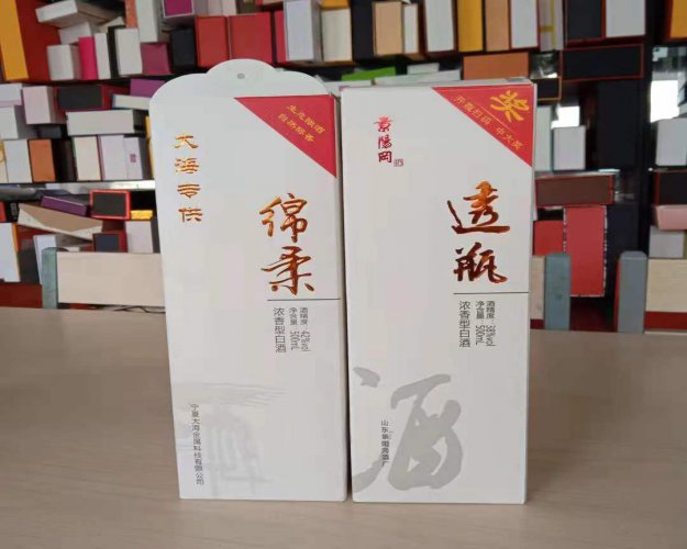 纸盒包装