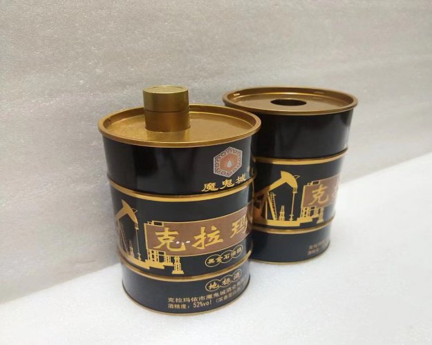 酒铁罐