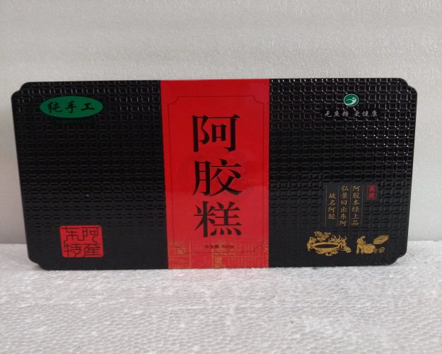 永泰阿胶糕铁罐