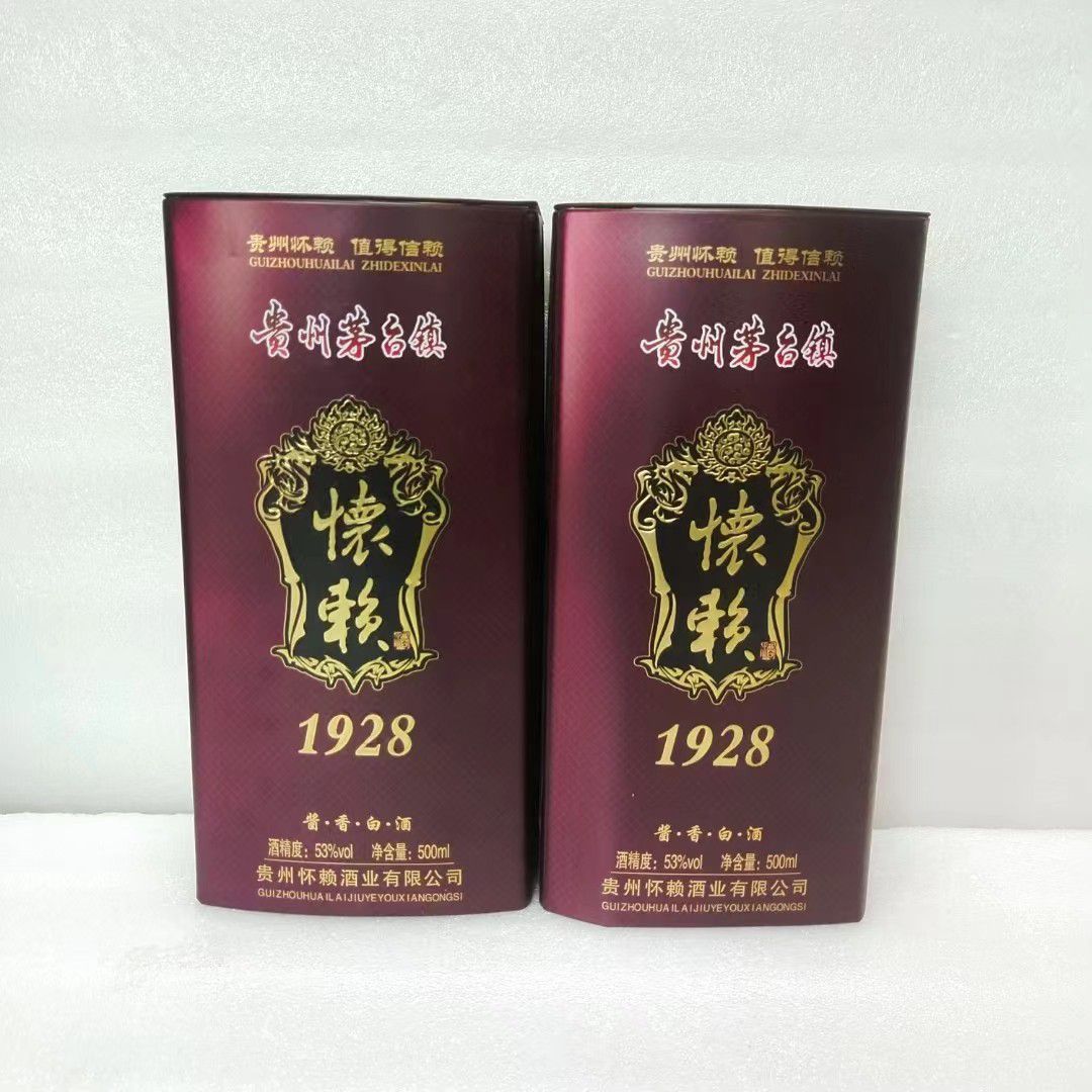 淄川酒铁盒