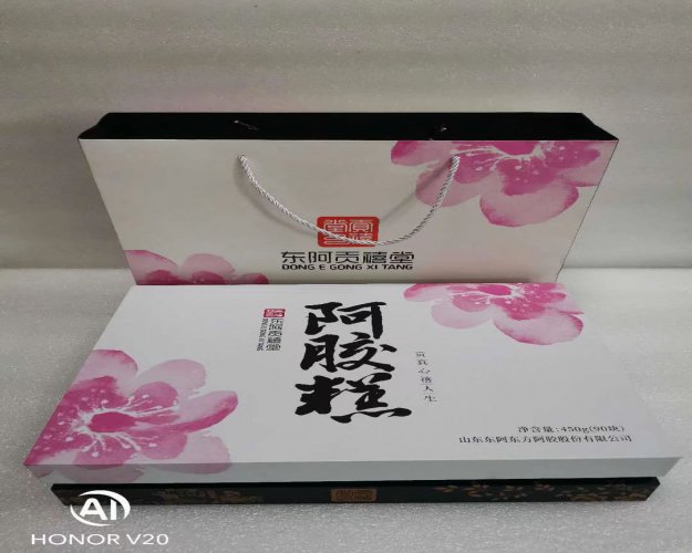 永泰纸盒包装