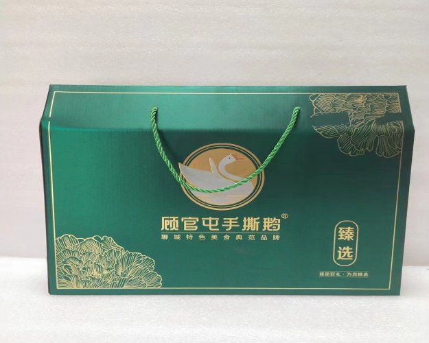 荔波礼品盒